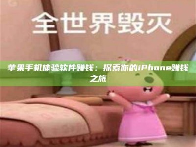 六安'嗑瓜子风波'背后的真相：那些误入'美食陷阱'的试药人...