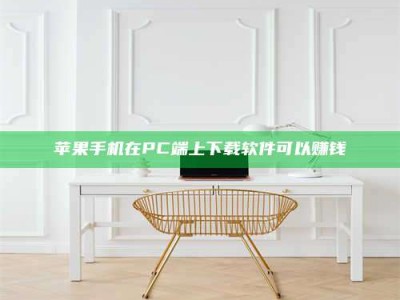 六安《我的考试药绝招：E分药，考场无敌的秘密武器！》