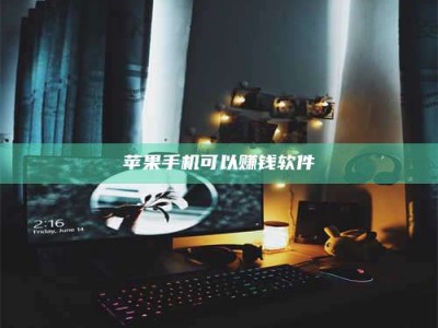 六安⚠️第一次试药会不会有后遗症？答案在这里！意想不到的危害你可能不知道！