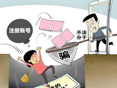 六安网上兼职被骗怎么解决 第1张