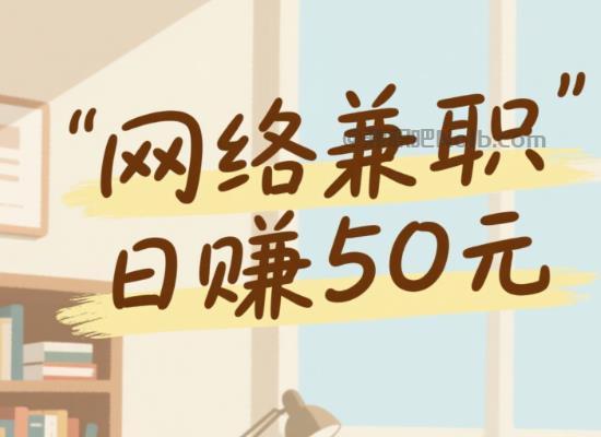 六安线上居家工作适合找哪些兼职 第1张 六安线上居家工作适合找哪些兼职 第1张